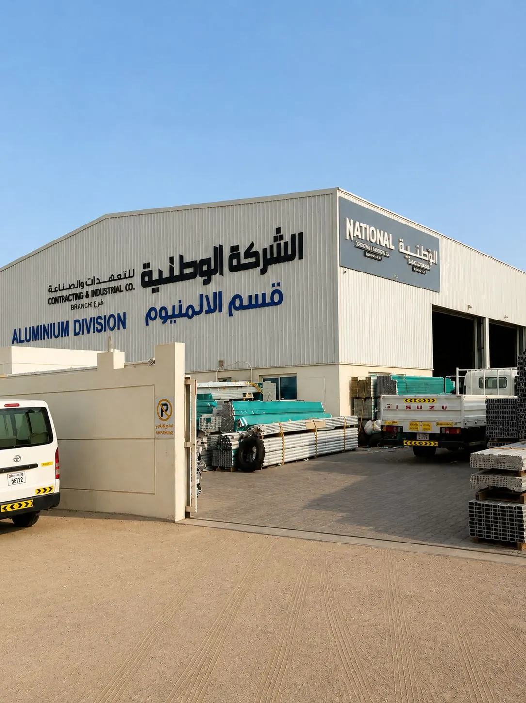 CINACO Aluminium interior stock for trade and project supply