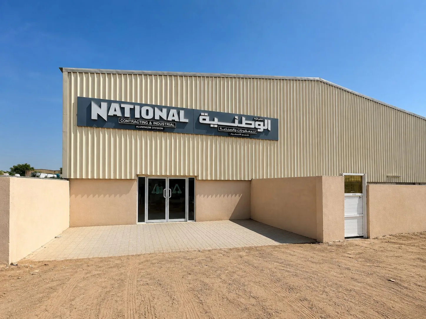 CINACO Aluminium Division facility in Al Ain